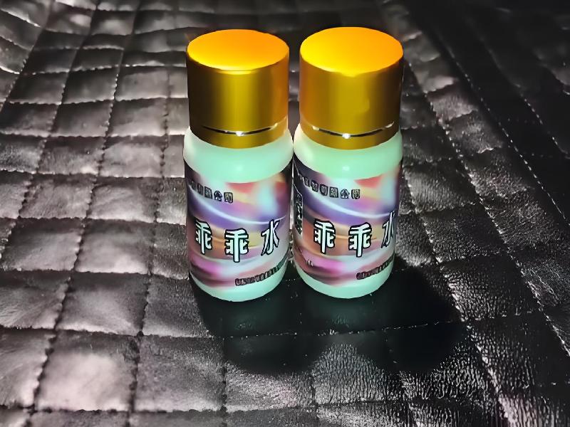 催听迷用品9435-yfVh型号